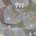 777 Angel Number Mini Palm Stone | Clear Quartz or Rose Quartz